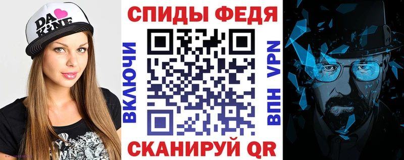 кракен tor купить закладку Бабушкин АМФ VHQ