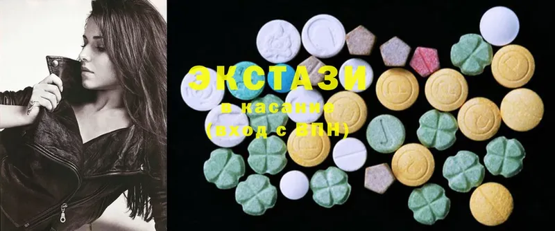 маркетплейс клад  Бабушкин  Ecstasy MDMA 