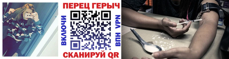 Героин VHQ  закладка  Бабушкин 