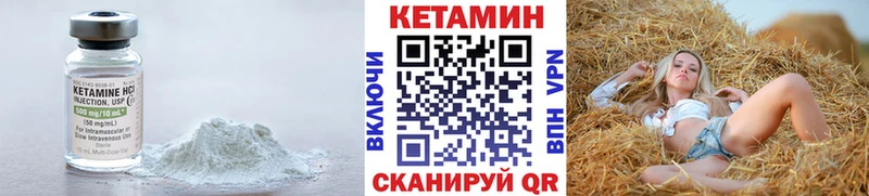 КЕТАМИН VHQ Бабушкин