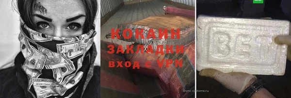 кокаин перу Новодвинск