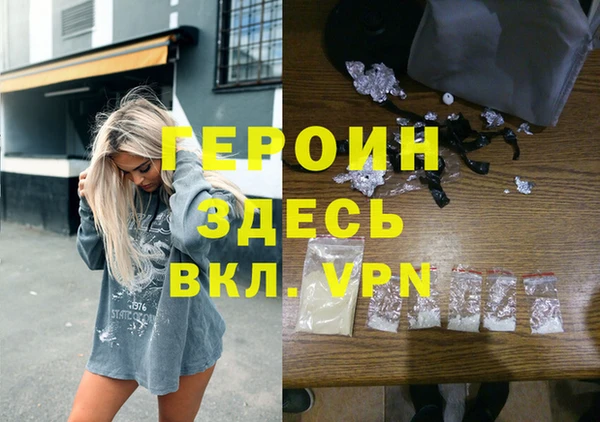 кокаин перу Новодвинск