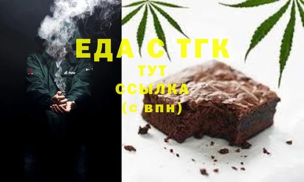 кокаин перу Новодвинск