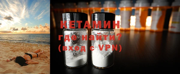 мяу мяу кристалл Новозыбков