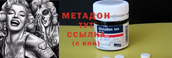 кокаин перу Новодвинск