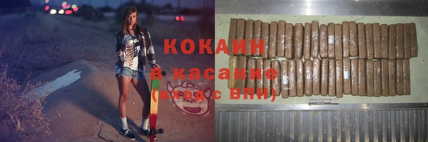 мяу мяу кристалл Новозыбков