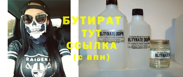 дурь Новокубанск