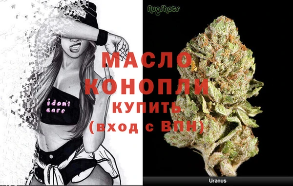 мяу мяу кристалл Новозыбков