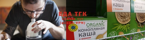 мяу мяу кристалл Новозыбков