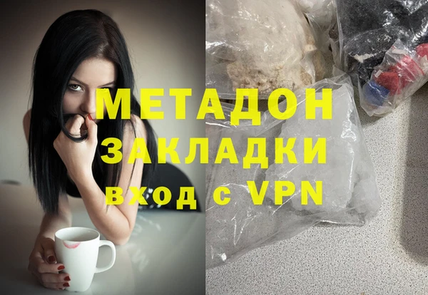 дурь Новокубанск