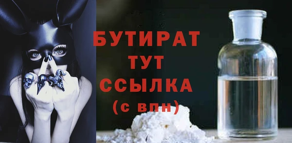 дурь Новокубанск