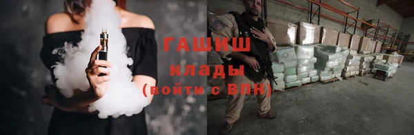 мяу мяу кристалл Новозыбков
