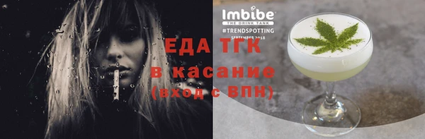 дурь Новокубанск