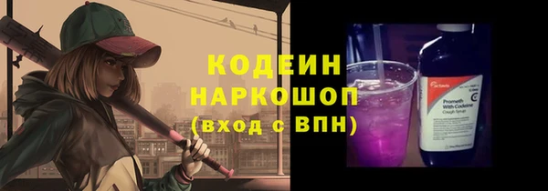 кокаин перу Новодвинск