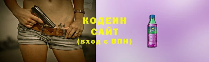 дурь Новокубанск