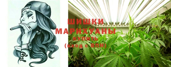 мяу мяу кристалл Новозыбков
