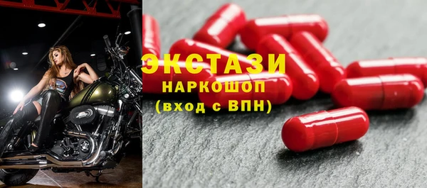 мяу мяу кристалл Новозыбков
