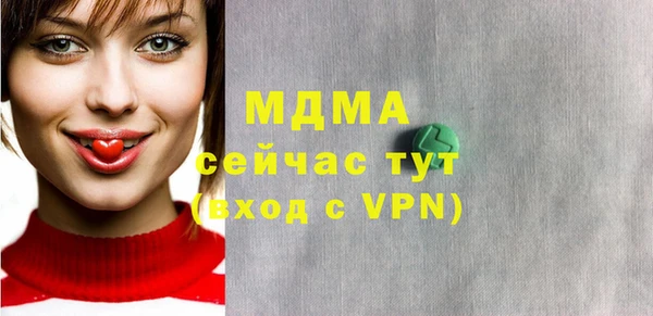 мяу мяу кристалл Новозыбков