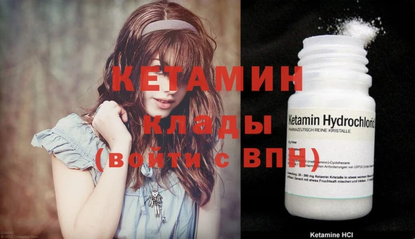 мяу мяу кристалл Новозыбков