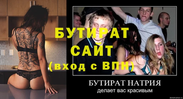 дурь Новокубанск