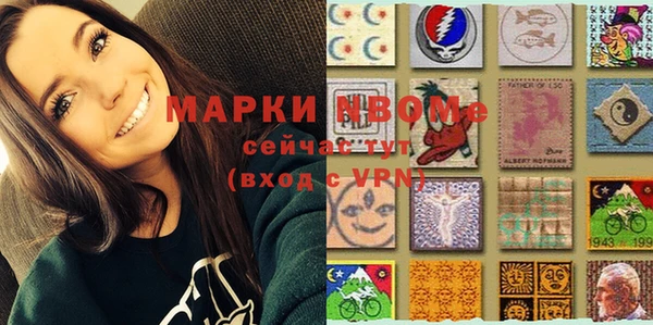 дурь Новокубанск