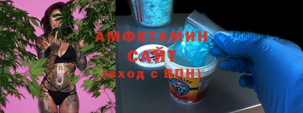 мяу мяу кристалл Новозыбков