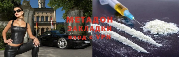 дистиллят марихуана Бикин