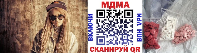 МДМА Molly  hydra рабочий сайт  Бабушкин 