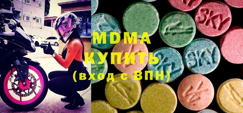 MDMA crystal  Бабушкин 