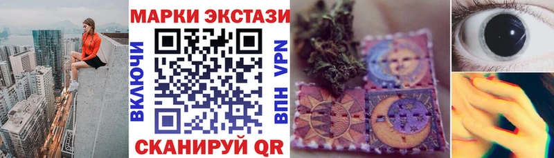 где найти   МЕГА рабочий сайт  Наркотические марки 1,5мг  Бабушкин 