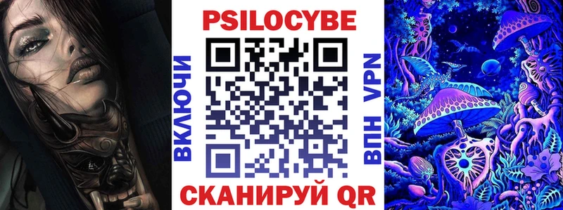 Псилоцибиновые грибы прущие грибы  Бабушкин 